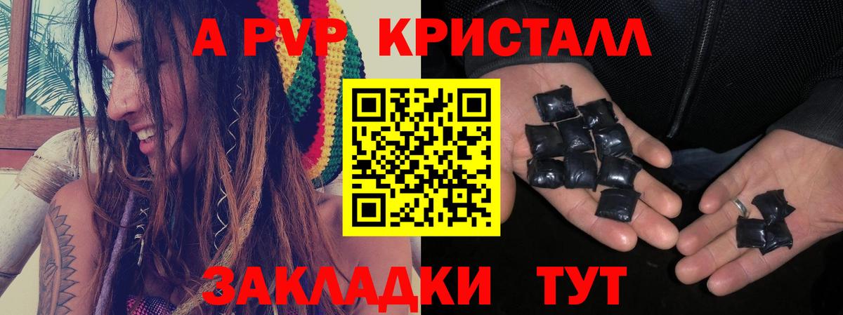 Alfa_PVP мука Малгобек