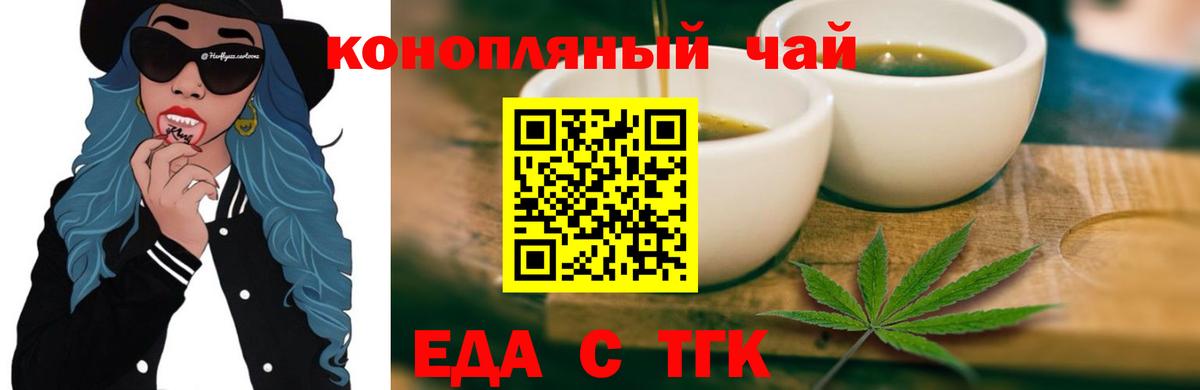 Canna-Cookies марихуана  Вход с VPN  Малгобек 