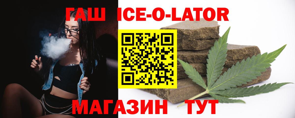 ГАШ Изолятор  Вход с VPN  ГАШ Изолятор  Малгобек 