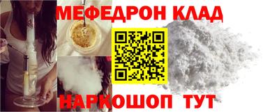 а пвп мука Донской