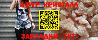 COCAINE Донецк