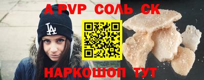 COCAINE Донецк