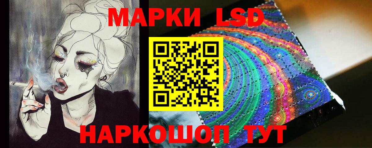 ЛСД экстази  Вход с VPN  Малгобек  LSD-25 экстази ecstasy 