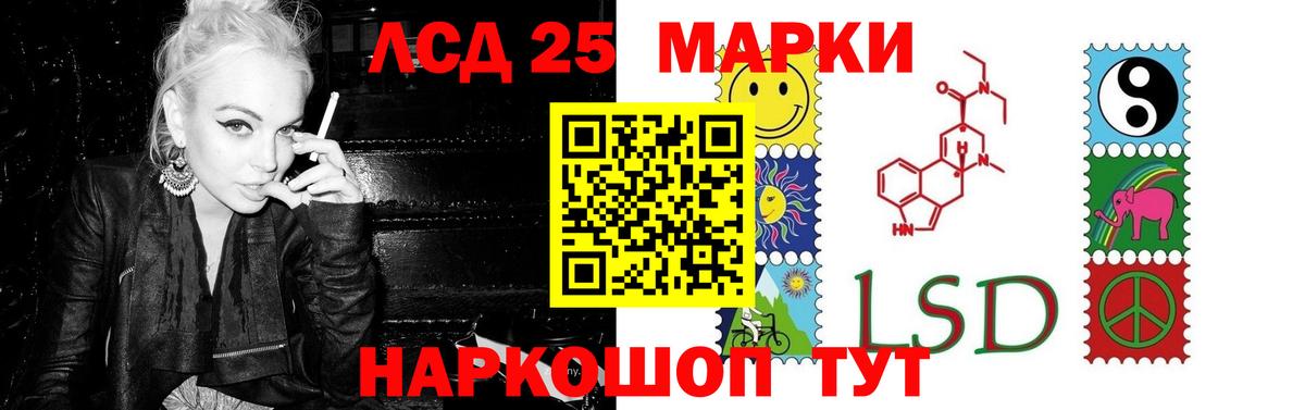Лсд 25 экстази ecstasy Малгобек
