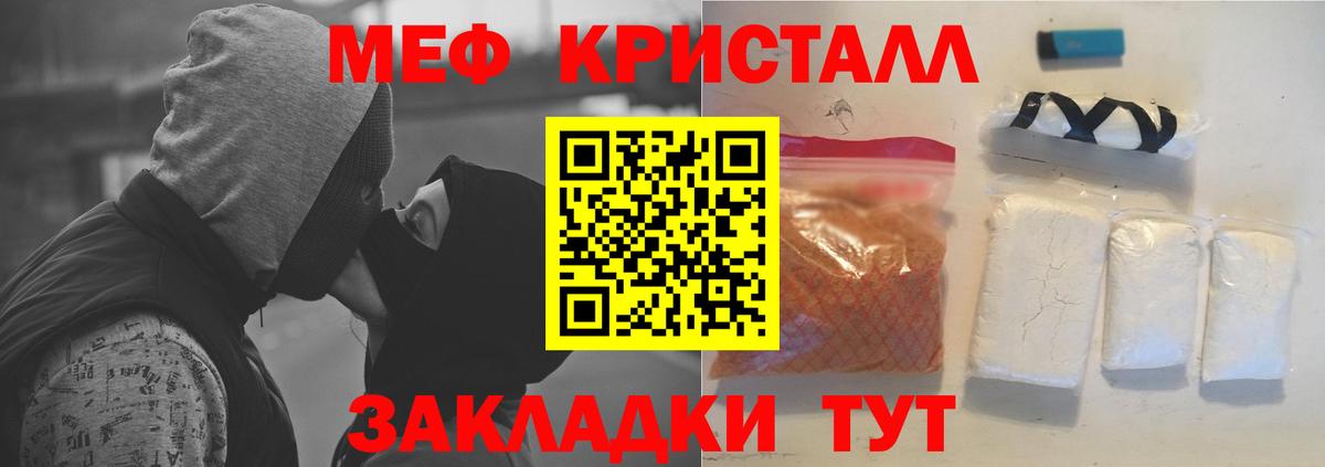Малгобек  МЯУ-МЯУ мука  МЯУ-МЯУ  Вход с VPN 