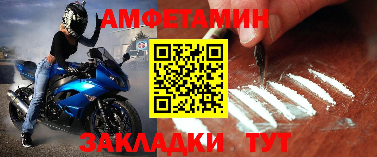 МЕТАМФЕТАМИН кристалл  МЕТАМФЕТАМИН кристалл  Вход с VPN  Малгобек 
