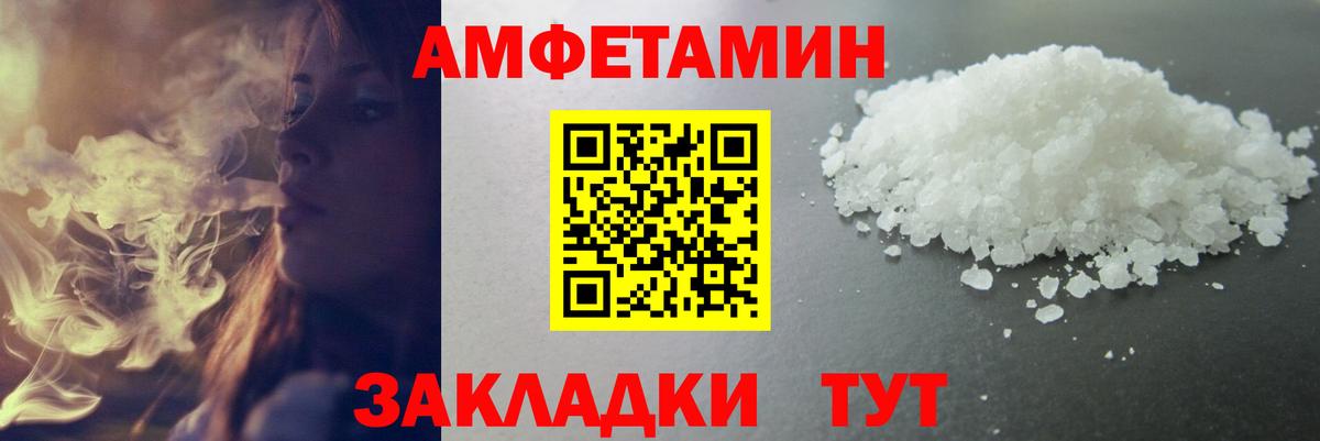 МЕТАМФЕТАМИН кристалл Малгобек