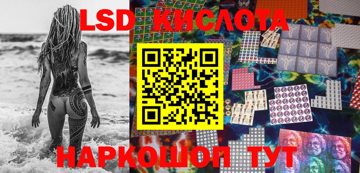 Наркотические марки 1,8мг  Вход с VPN  как найти закладки  Наркотические марки 1,8мг  Малгобек 