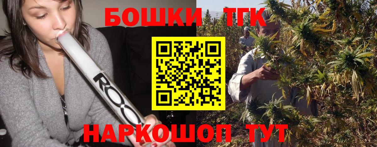 Малгобек  Бошки марихуана гибрид  Вход с VPN  Бошки Шишки Bruce Banner  Марихуана OG Kush 